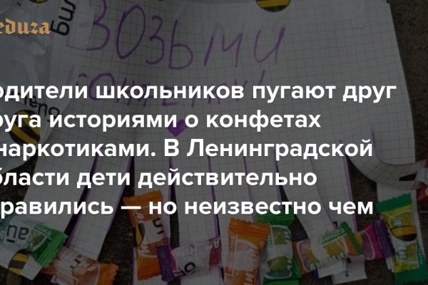 Kraken официальный сайт ссылка через tor