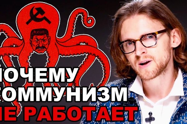 Ссылка для входа на сайт kraken