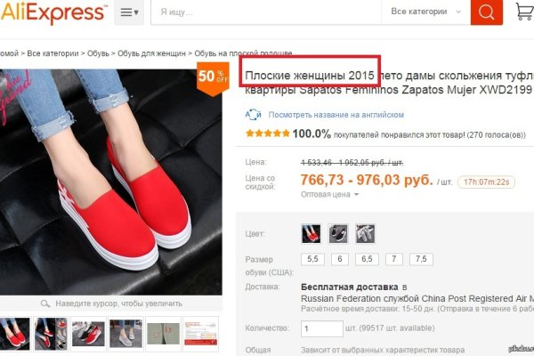 Кракен сайт пользователь не найден