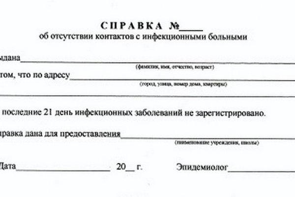 Кракен соль