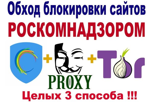 Кракен ссылка орион