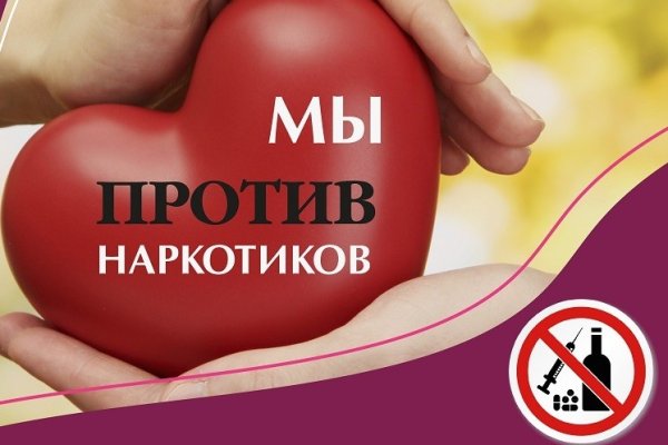 Кракен наркота что это