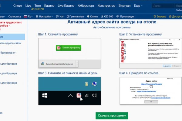 Сайт kraken darknet