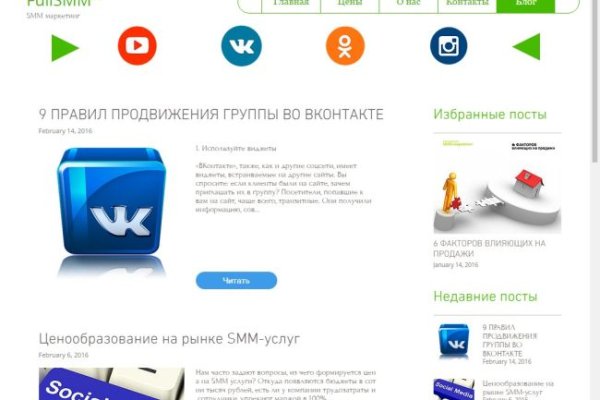 Кракен интернет площадка