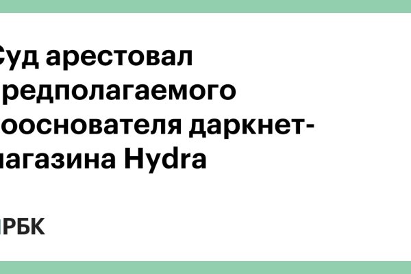 Где найти рабочую ссылку на кракен