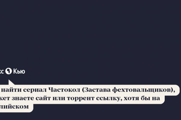 Кракен ссылка 2025
