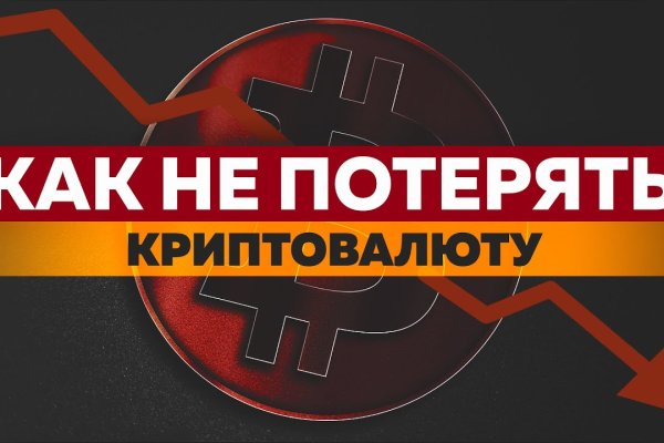 Кракен войти сегодня