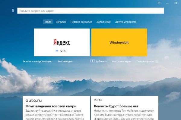 Кракен даркнет отзывы