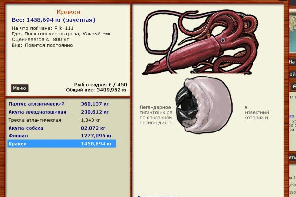 Официальная тор ссылка кракен сайта