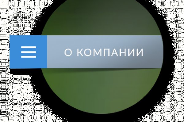 Скачать кракен тор