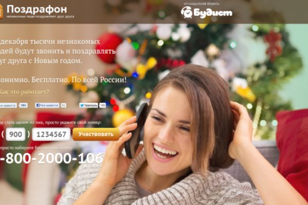 Кракен вход официальный сайт
