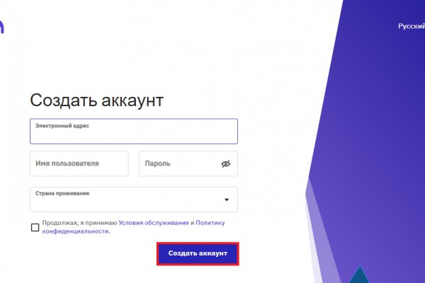 Почему не работает сайт кракен