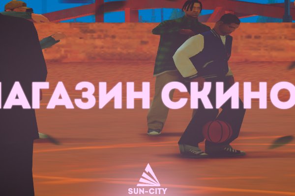 Кракен даркет