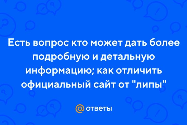 Кракен тор krakendark krakendark link