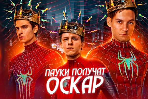 Зарегистрироваться на сайте кракен