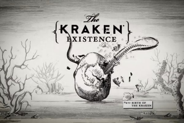 Kraken 14at