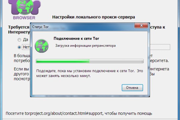 Как зайти на площадку кракен