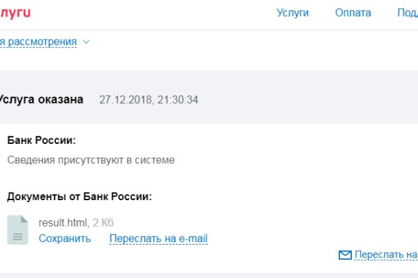 Как войти на кракен
