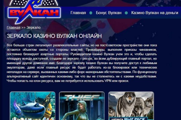 Кракен даркнет слушать