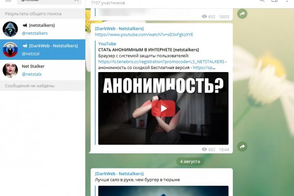 Кракен мп