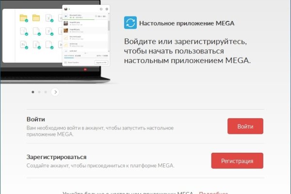 Как найти актуальную ссылку на кракен