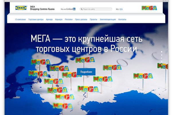 Ошибка на кракене